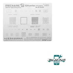 شابلون MECHANIC S24 IP5G/5S