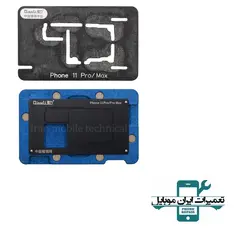 شابلون مگنتی QIANLI IP11PRO