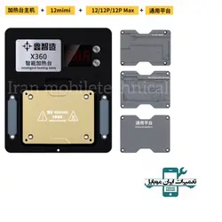 پری هیتر X360 ipx-12pro max
