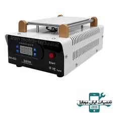 سپراتور 7 اینچ مدل SN-622