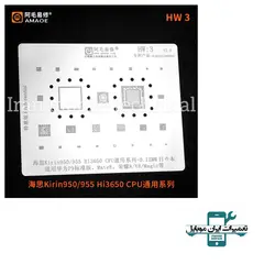 شابلون AMAOE (HW-3)