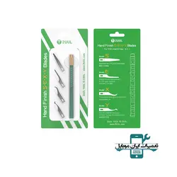 ست تیغ تعویض آی سی 2UUL