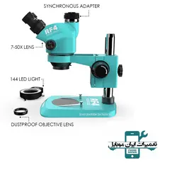 لوپ RF4 RF7050TV
