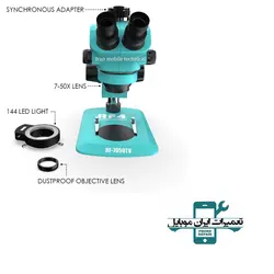 لوپ RF4 RF7050TV