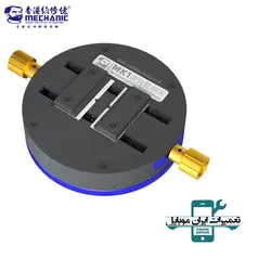 گیره برد مکانیک مدل Mechanic MK1 Universal Rotary