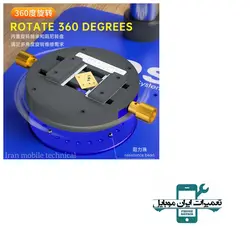 گیره برد مکانیک مدل Mechanic MK1 Universal Rotary