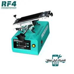 وارمر فَک‌ متحرک 7 اینچ RF4 FREEDOM