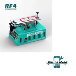 وارمر فَک‌ متحرک 7 اینچ RF4 FREEDOM