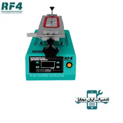 وارمر فَک‌ متحرک 7 اینچ RF4 FREEDOM