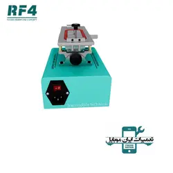 وارمر فَک‌ متحرک 7 اینچ RF4 FREEDOM