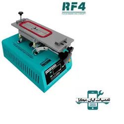 وارمر فَک‌ متحرک 7 اینچ RF4 FREEDOM