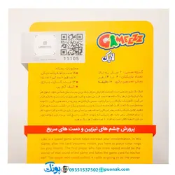 بازی فکری آموزشی لایک کم پی kam pay