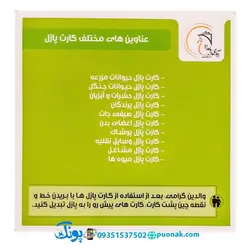 کارت‌ آموزش حیوانات مزرعه مدل کارت پازل انتشارات آوای بامداد (۲۰ کارت پازل آموزشی دو زبانه)