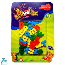 بازی آموزشی آموزش حروف انگلیسی پلاستیکی ۲۶ قطعه کم پی kam pay
