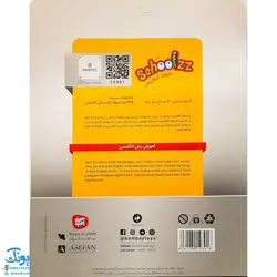 بازی آموزشی آموزش حروف انگلیسی پلاستیکی ۲۶ قطعه کم پی kam pay