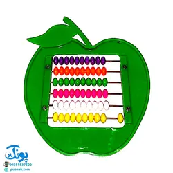 چرتکه آموزشی طرح سیب