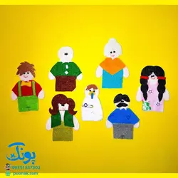 عروسک‌های انگشتی نمدی آموزشی طرح خانه و خانواده مدل نمدک