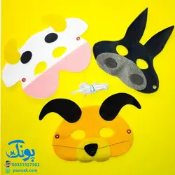 ماسک نمدی گالیله کوچولو طرح حیوانات گاو، الاغ و بز