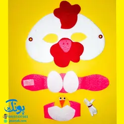 ماسک نمدی گالیله کوچولو طرح حیوانات مرغ و جوجه