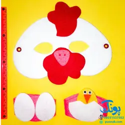 ماسک نمدی گالیله کوچولو طرح حیوانات مرغ و جوجه