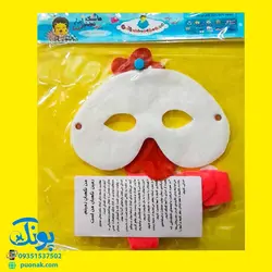 ماسک نمدی گالیله کوچولو طرح حیوانات مرغ و جوجه
