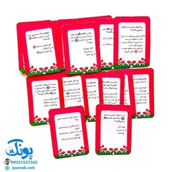 بازی فکری مذهبی فدک همراه کتابچه ماجراهای باغ فدک حضرت فاطمه زهرا (س)