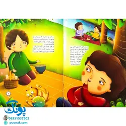 کتاب تخم مرغ طلایی (مجموعه فکر، فکر، اندیشه)،(خردورزی و اندیشیدن برای کودکان)