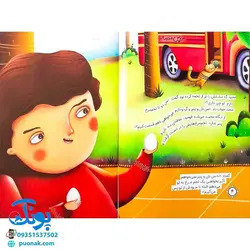 کتاب تخم مرغ طلایی (مجموعه فکر، فکر، اندیشه)،(خردورزی و اندیشیدن برای کودکان)