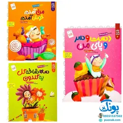 کتاب مجموعه ۶ جلدی خدای خوب نی نی (آشنایی کودکان با فطرت الهی خویش با الهام از آیات قرآن با زبان شعر)