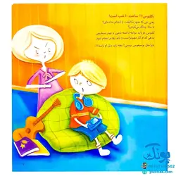 کتاب های جولیا / برنامه می خواهم چیکار (برنامه ریزی و تشخیص اولویت انجام کارها برای کودکان)