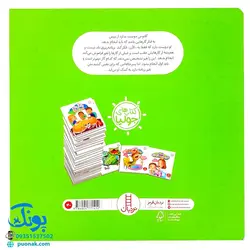 کتاب های جولیا / برنامه می خواهم چیکار (برنامه ریزی و تشخیص اولویت انجام کارها برای کودکان)