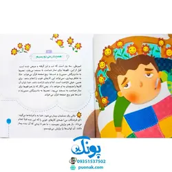 کتاب ما فرشته ها (۹۰ قصه از حضور فرشتگان در زندگی روزمره، پرورش معنوی کودکان در سایه ی سبک زندگی اسلامی)