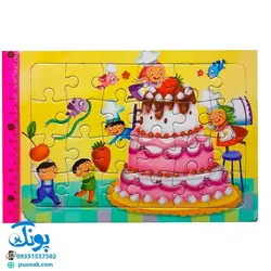 پازل مقوایی طرح کیک تولد ۲۴ قطعه پشت وایت بردی ابعاد ۱۲×۱۷