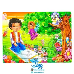 پازل مقوایی طرح پسر نماز خوان ۲۴ قطعه پشت وایت بردی ابعاد ۱۲×۱۷