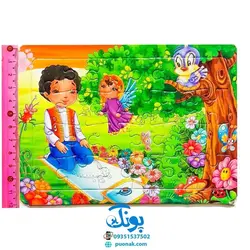 پازل مقوایی طرح پسر نماز خوان ۲۴ قطعه پشت وایت بردی ابعاد ۱۲×۱۷
