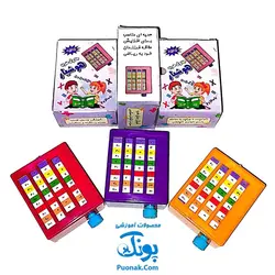 گردونه ی آموزش ریاضی جدول ضرب پیچی آموزشی مدل هوشیار