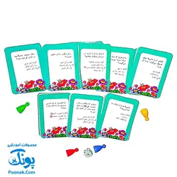 بازی فکری مذهبی حج (همراه با کتابچه دانستنی هایی از مناسک حج و داستان عید سعید قربان)