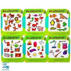 فلش کارت های وایت بردی حواستو جمع کن جامع ۲ (آموزش مفاهیم علوم برای کودکان ۳ تا ۶ سال ، ۶۰ کارت دو رو)