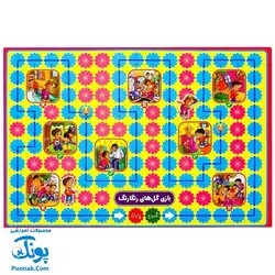 بازی فکری مذهبی خوبی و بدی (برای آشنایی با رفتارهای خوب و بد همراه با بازی و سرگرمی شامل یک کتاب و دو بازی)