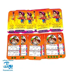 بازی فکری مذهبی خوبی و بدی (برای آشنایی با رفتارهای خوب و بد همراه با بازی و سرگرمی شامل یک کتاب و دو بازی)