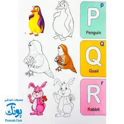 کتاب دسته دار آموزش color the letters (آموزش حروف الفبای انگلیسی با کمک رنگ آمیزی)