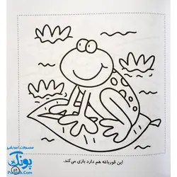 مجموعه ۳ جلدی رنگ‌آمیزی و سرگرمی - قدیانی