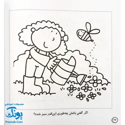 مجموعه ۳ جلدی رنگ‌آمیزی و سرگرمی - قدیانی