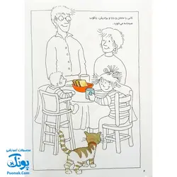 کتاب کار کانی کوچولو ۸ : نقاشی ها را رنگ کن (پیش دبستانی ها و سال های اول و دوم)