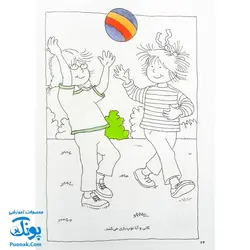 کتاب کار کانی کوچولو ۸ : نقاشی ها را رنگ کن (پیش دبستانی ها و سال های اول و دوم)