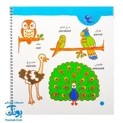 کتاب فرهنگ مصور خردسالان مجموعه ۴ جلدی انگلیسی _ فارسی (وسایل نقلیه، مکان های عمومی، انسان و طبیعت، ابزارهای زندگی)