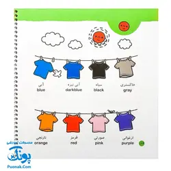 کتاب فرهنگ مصور خردسالان مجموعه ۴ جلدی انگلیسی _ فارسی (وسایل نقلیه، مکان های عمومی، انسان و طبیعت، ابزارهای زندگی)