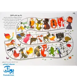 کتاب ورق ورق سرگرمی (شمردنی، مقایسه ی تصویرها، مسیریابی، پازل، کاردستی و برش با قیچی)