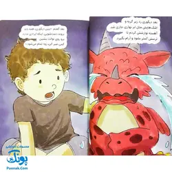 کتاب مجموعه اول مهارت های زندگی ماجراهای من و اژدها جلدهای ۱ تا ۶ (کنترل خشم، دست شویی رفتن، زندگی در لحظه، جشن تولد و ...)