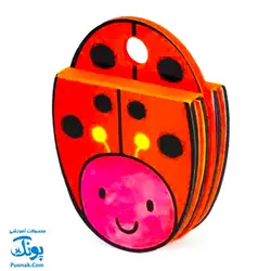 کتاب فومی خال خالی جون صدا شنید (با فرزندان)